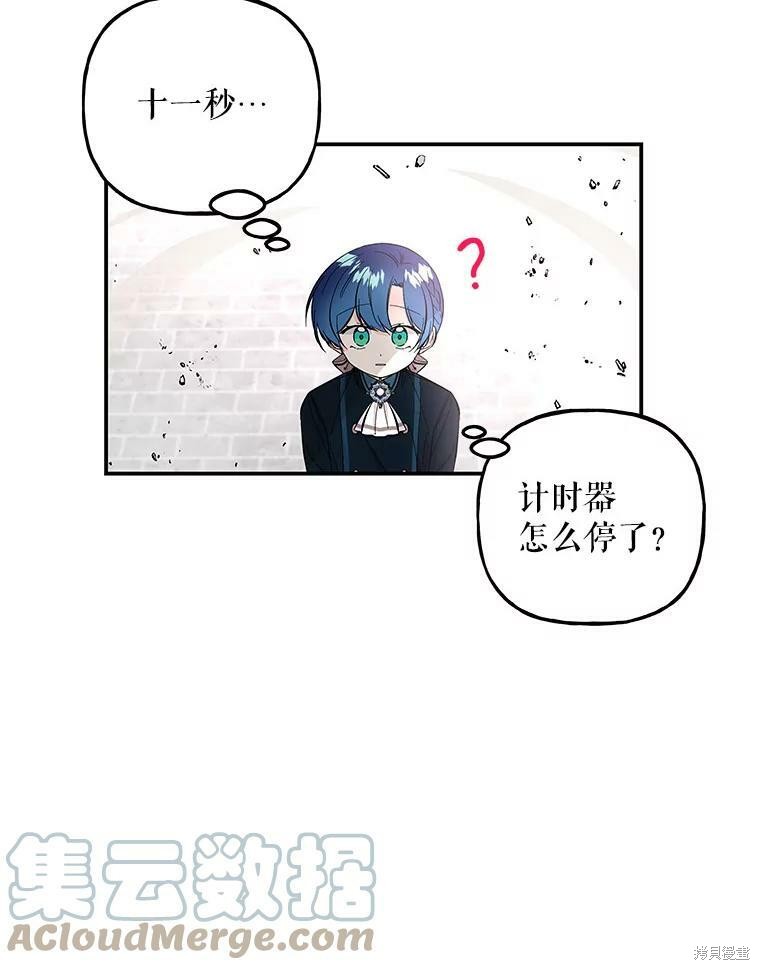 第75话81
