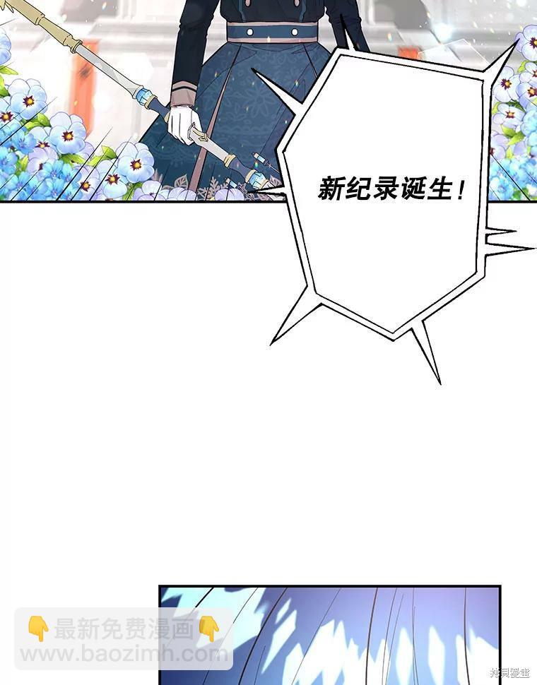 第75话83
