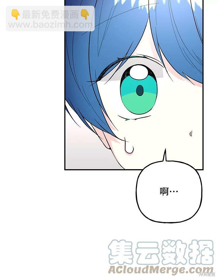 第75话84