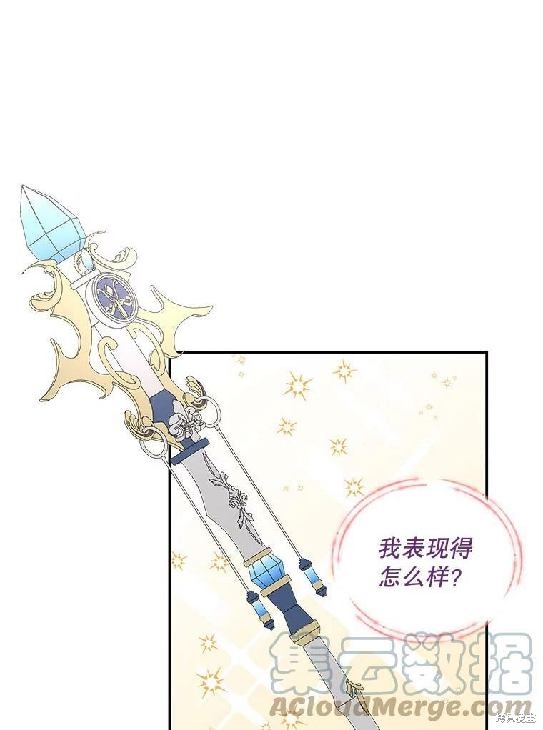 第75话87