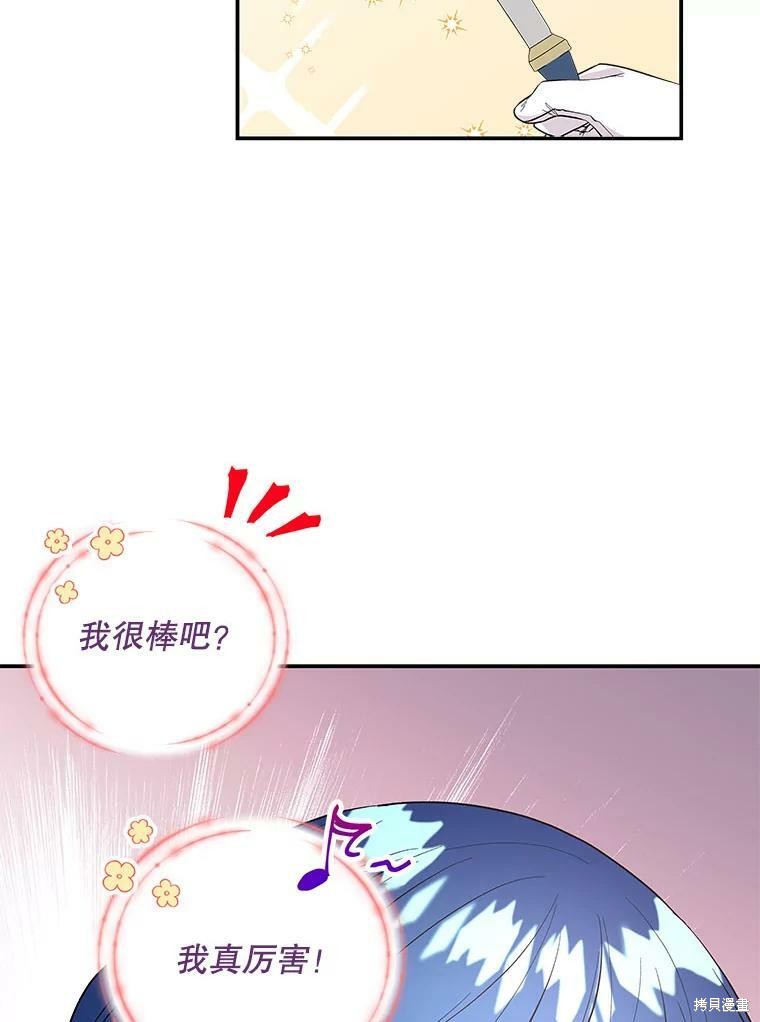第75话88