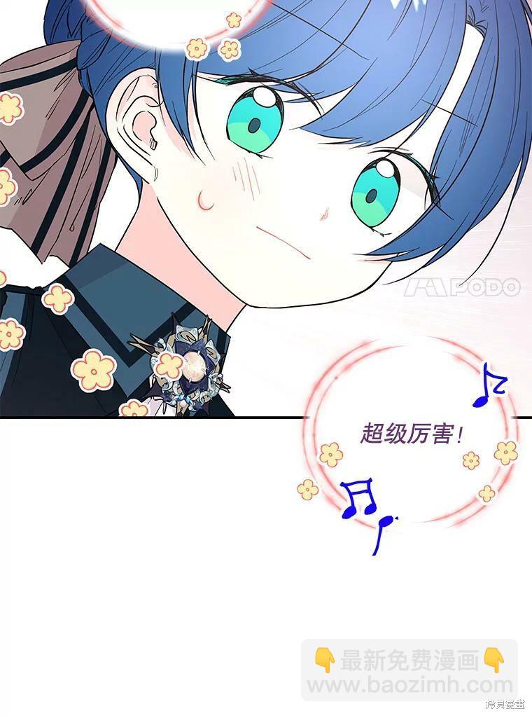 第75话89