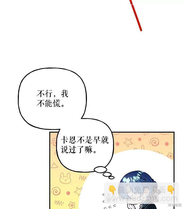 第75话9
