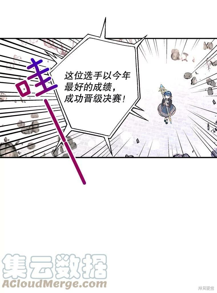 第75话90