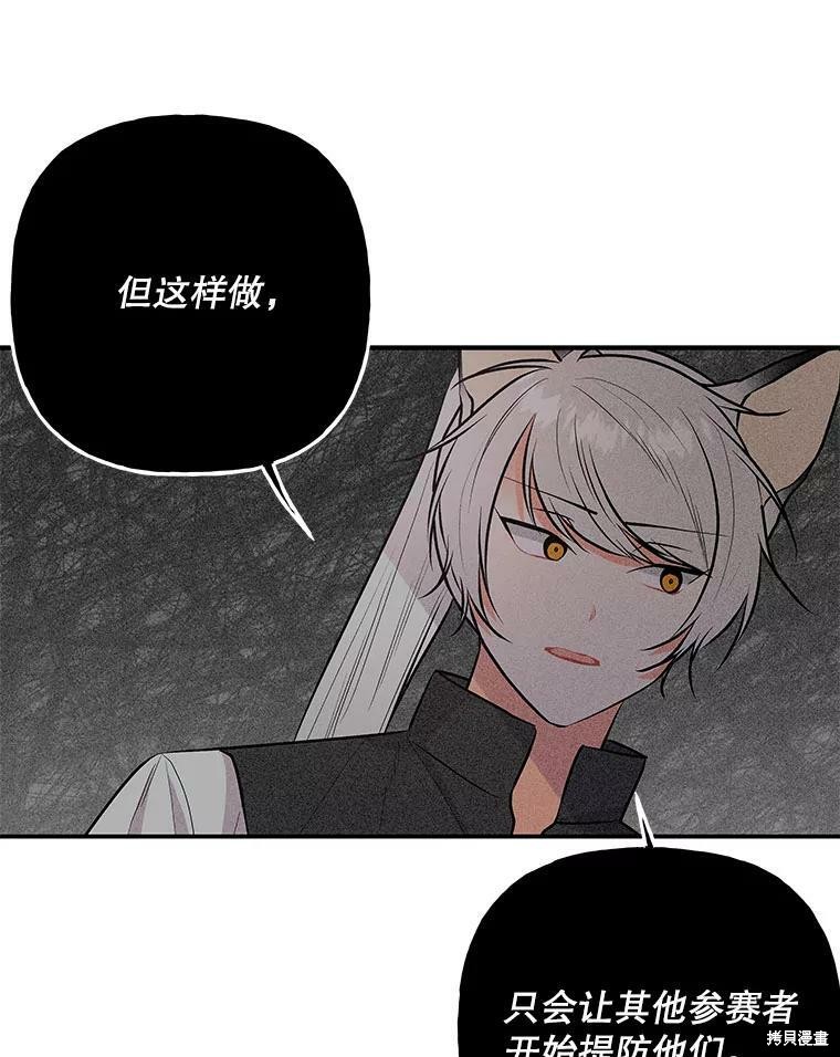 第75话91
