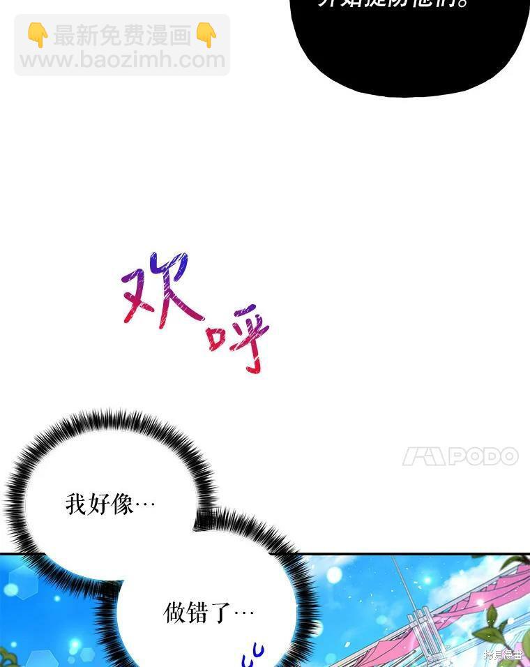 第75话92