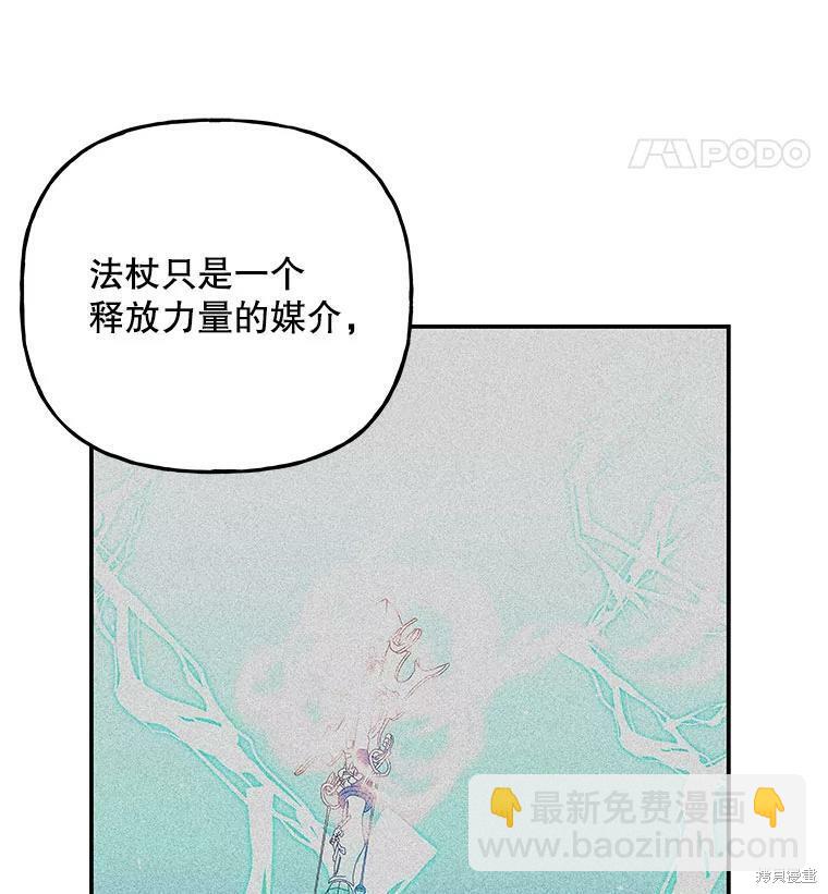 第76话10