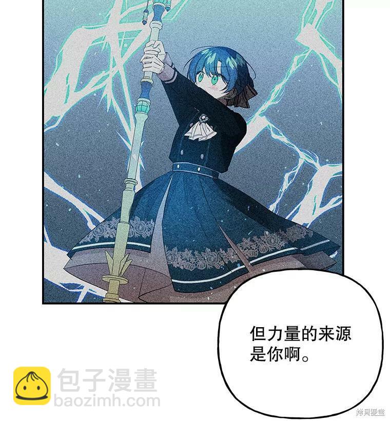 第76话11