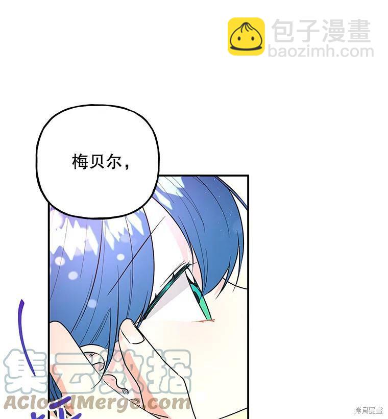 第76话12