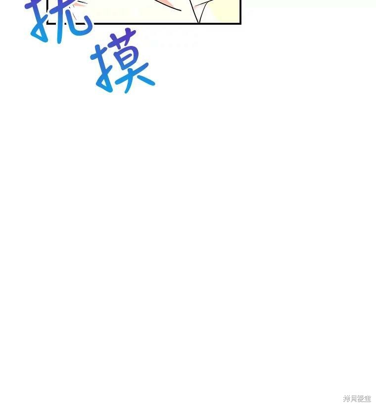 第76话13