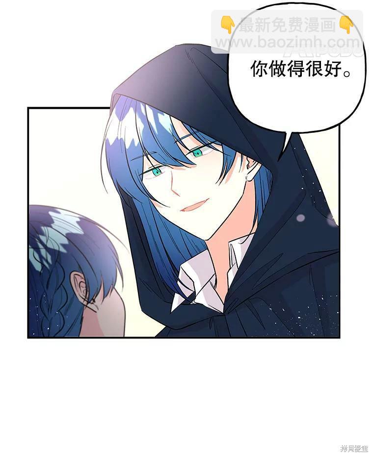 第76话14