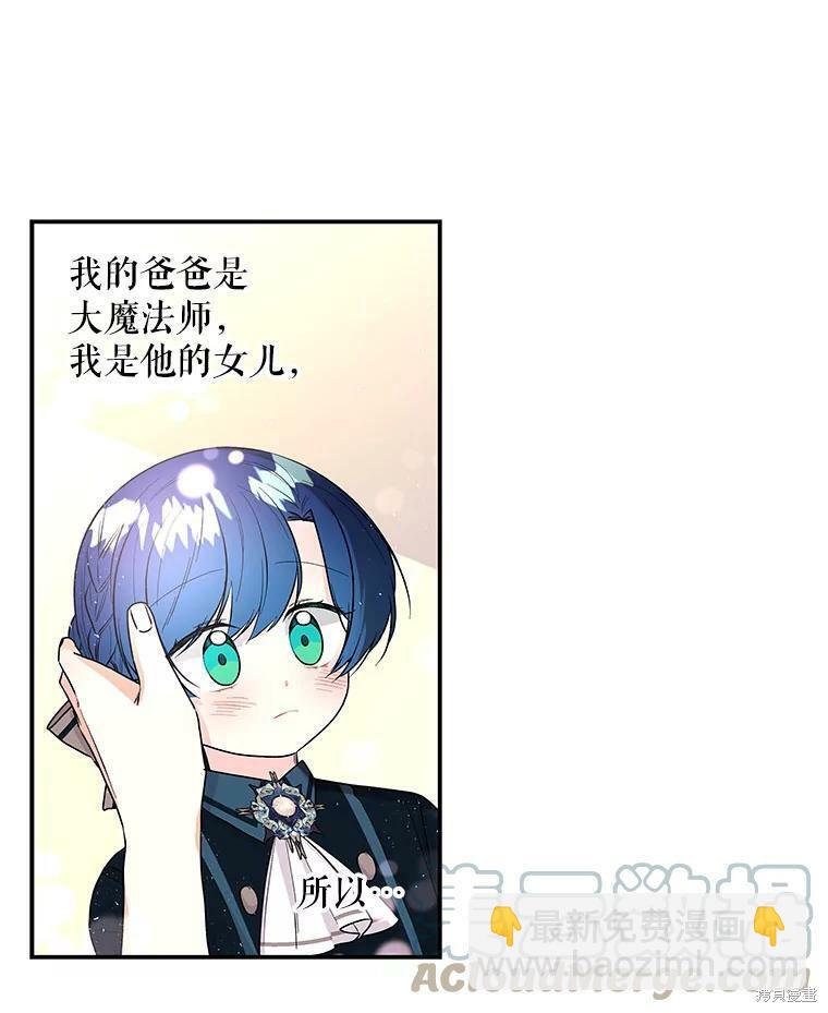 第76话15