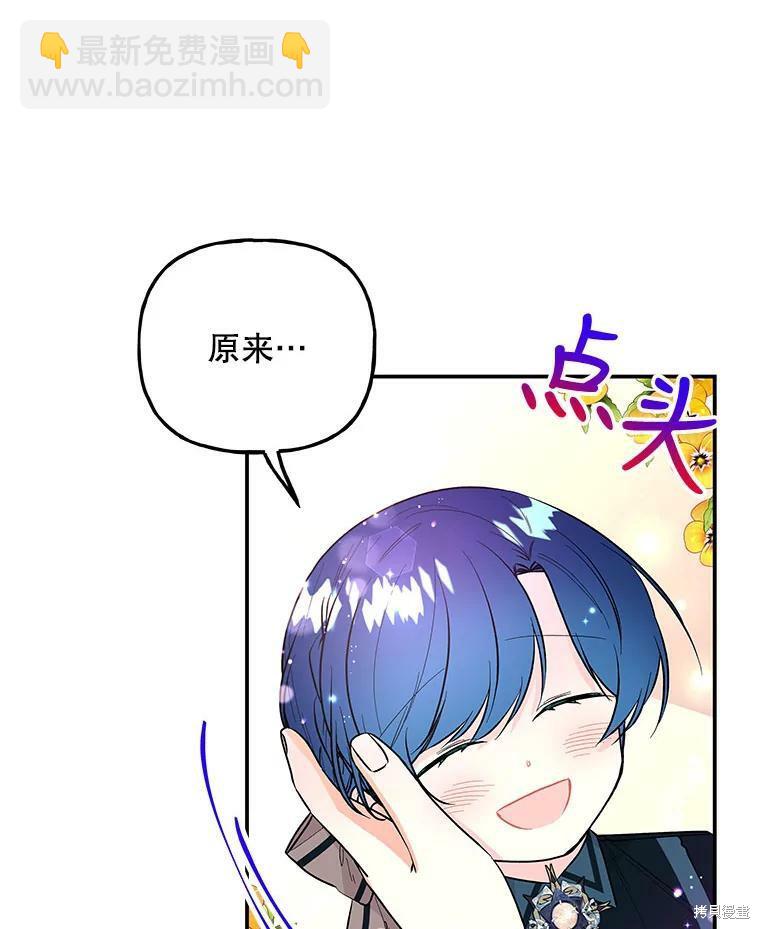 第76话16