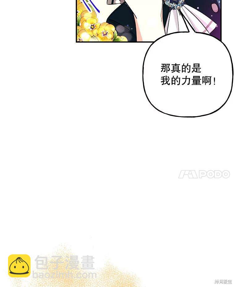 第76话17