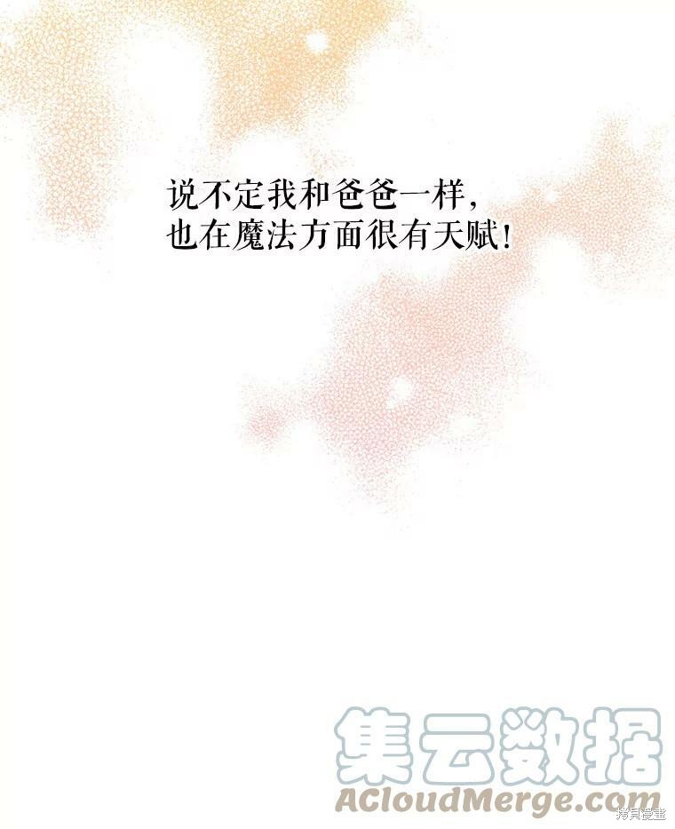 第76话18