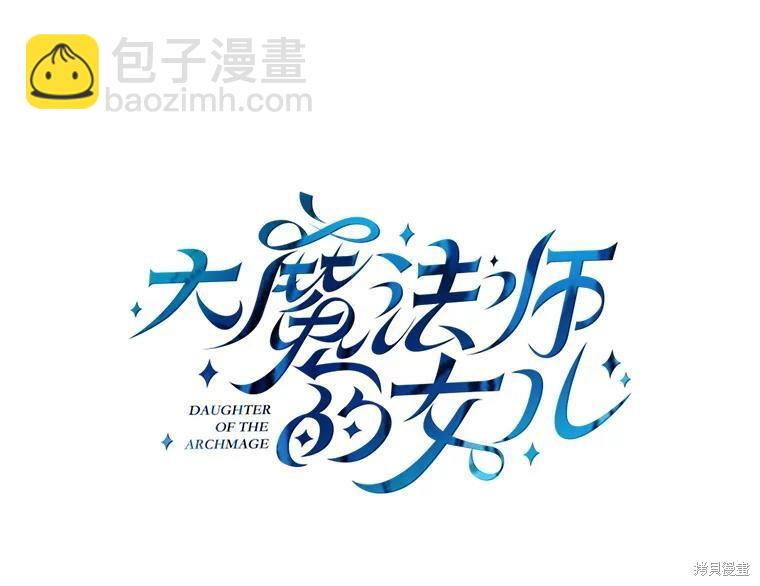 第76话19