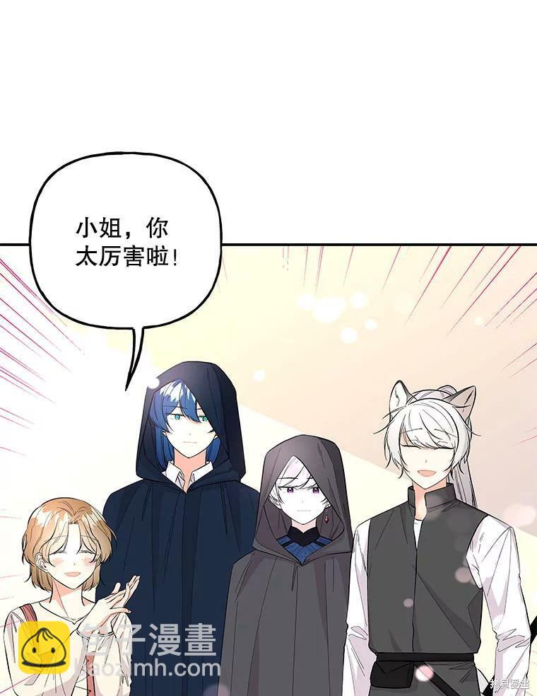 第76话2