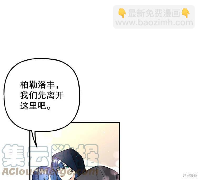第76话20