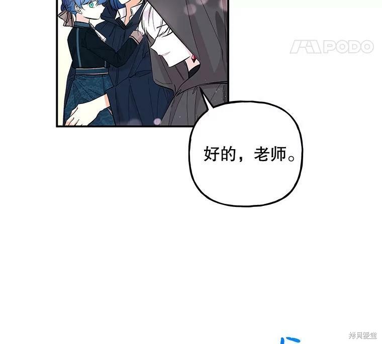 第76话21
