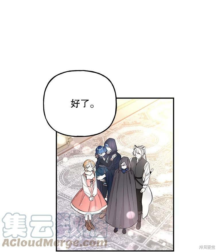 第76话23