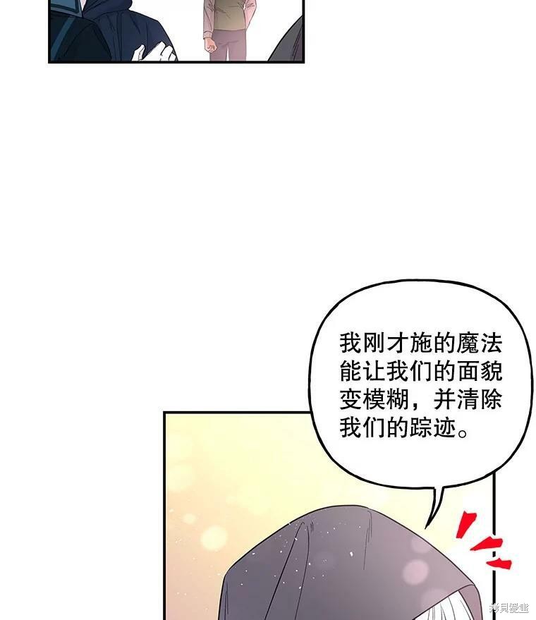 第76话27