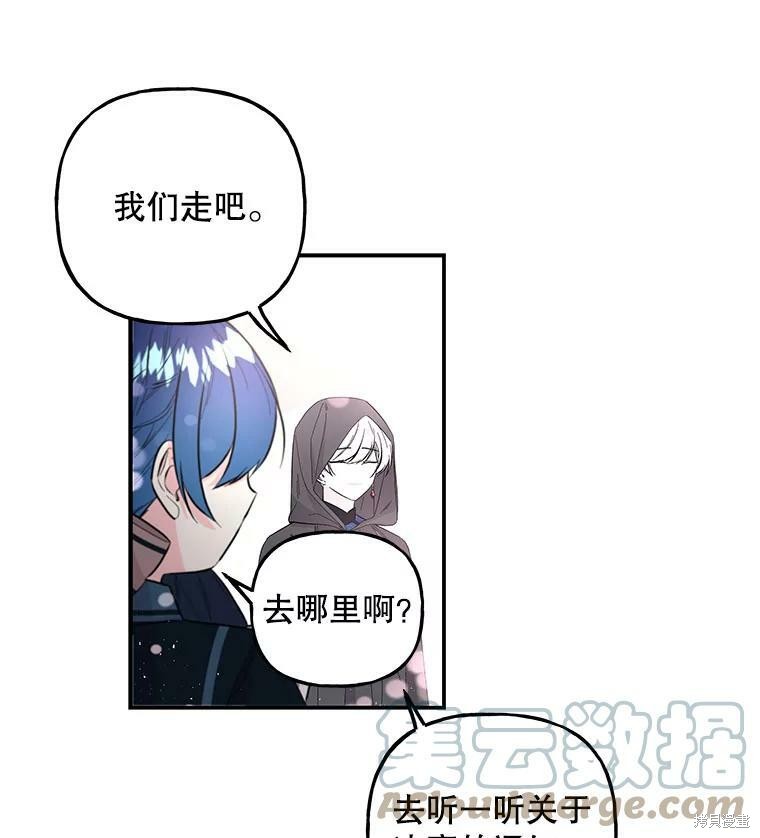 第76话29