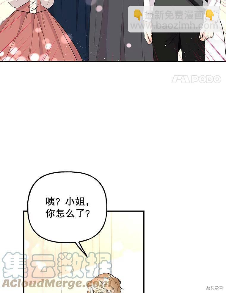 第76话3