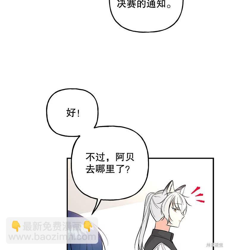 第76话30