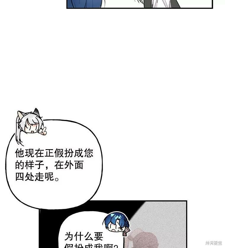 第76话31