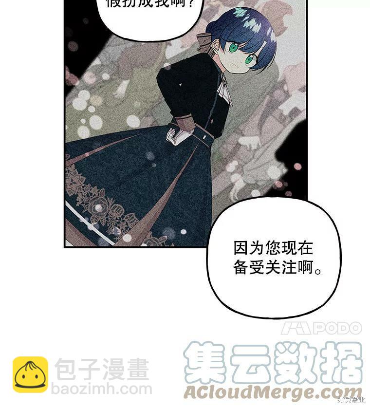 第76话32