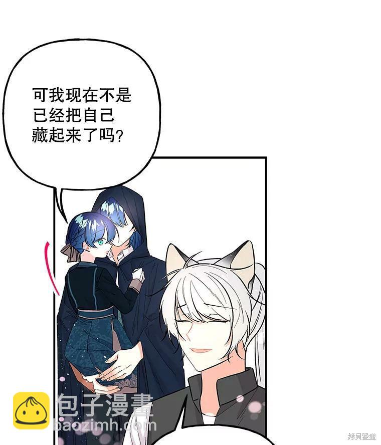第76话33
