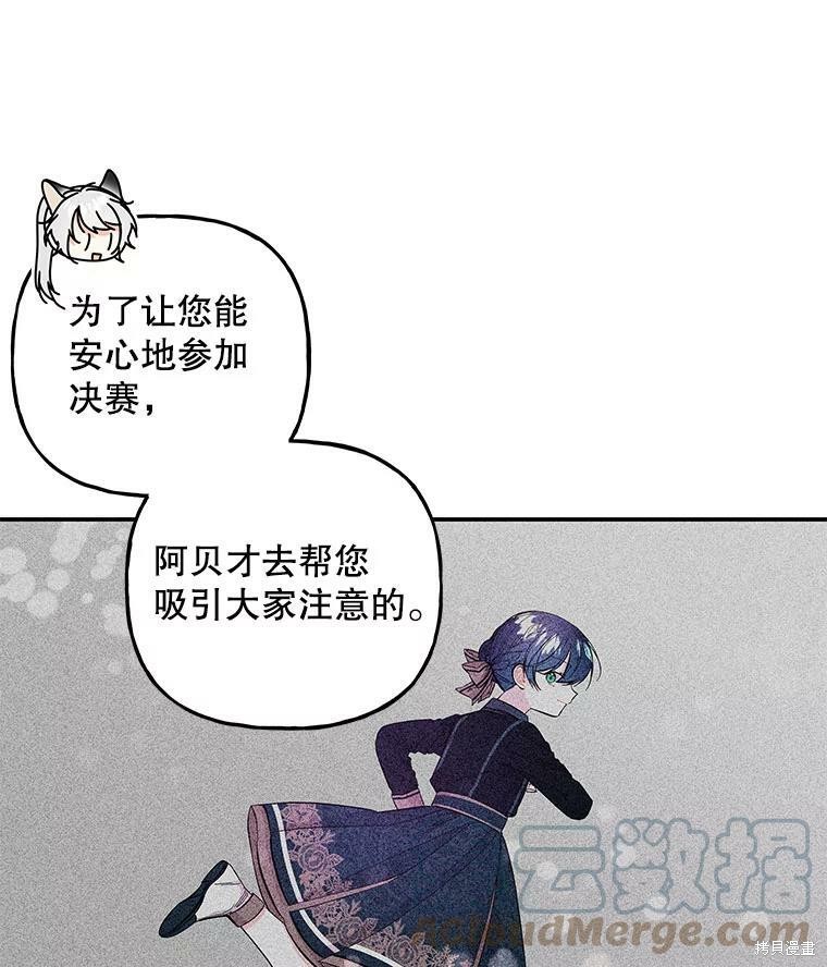 第76话35