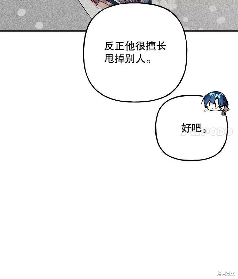 第76话36