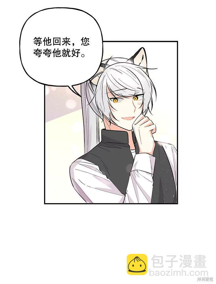第76话37