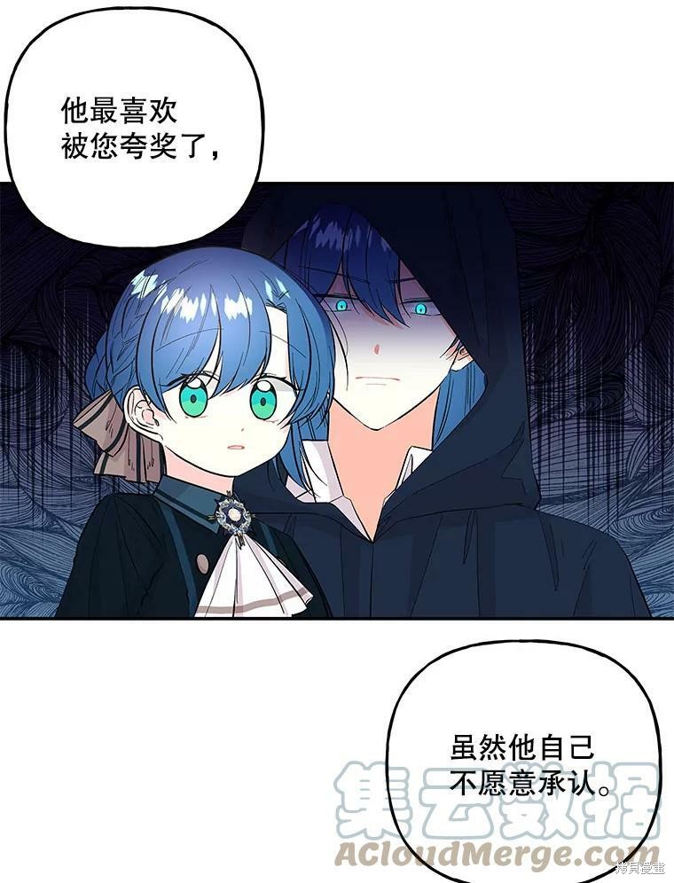 第76话38