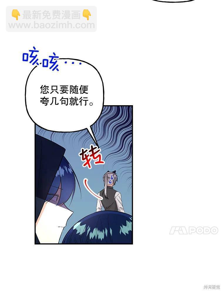 第76话39