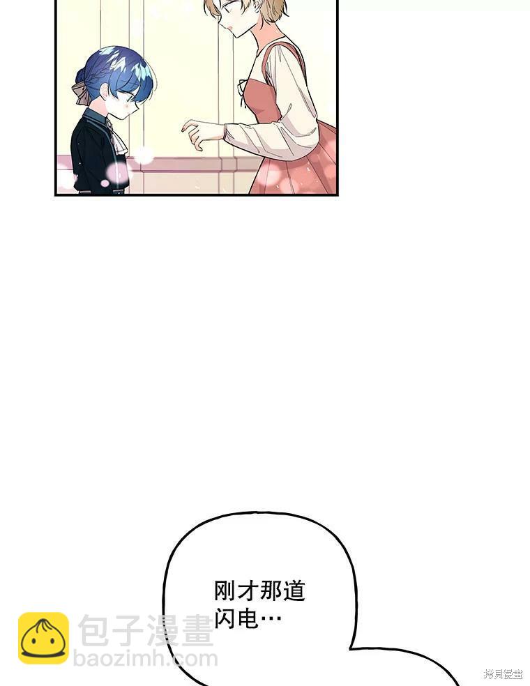 第76话4