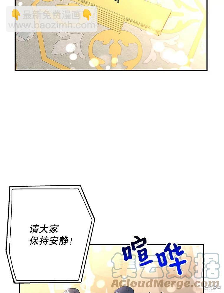 第76话41