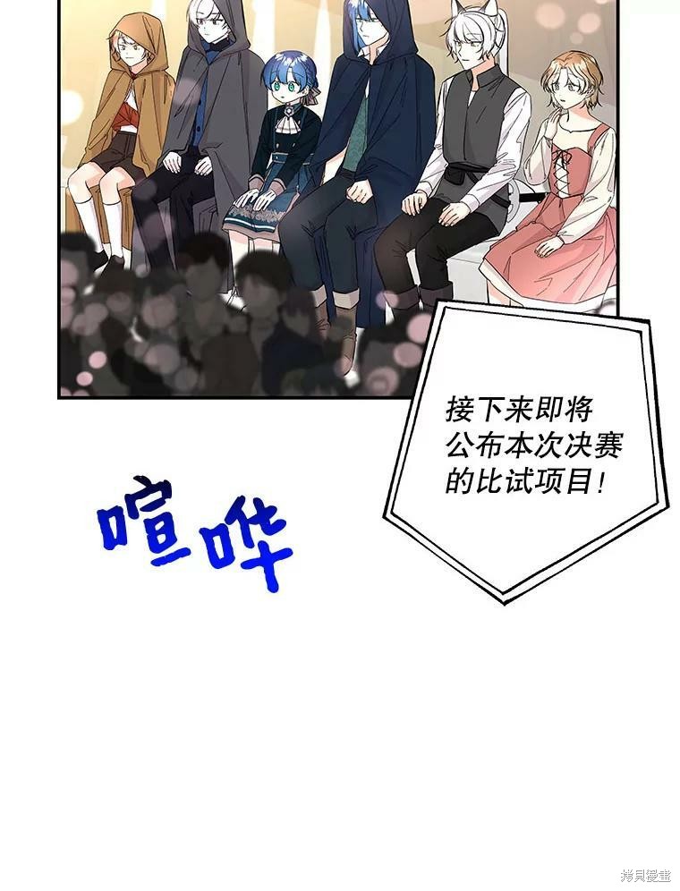 第76话42