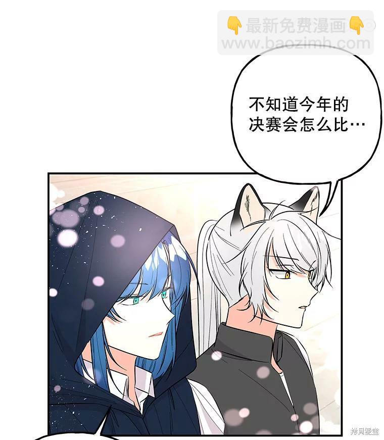 第76话43