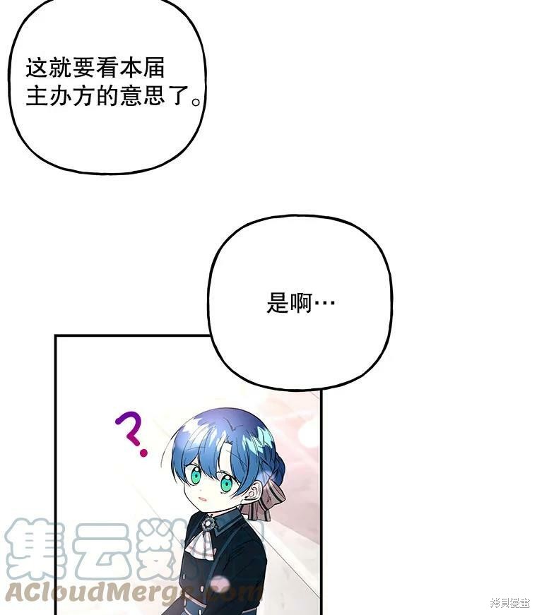 第76话44