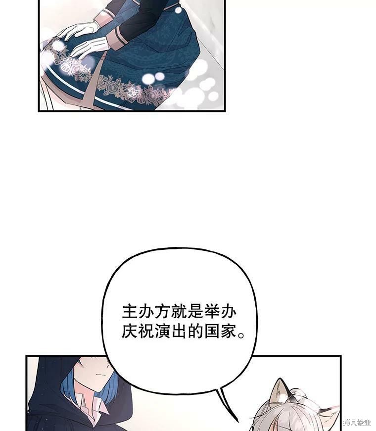 第76话45