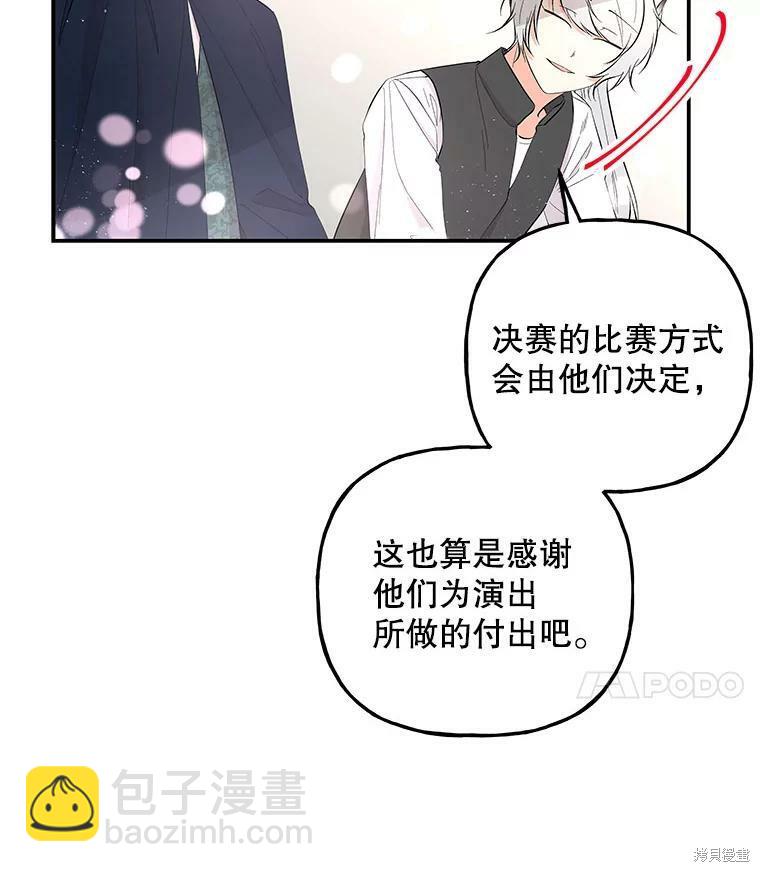 第76话46