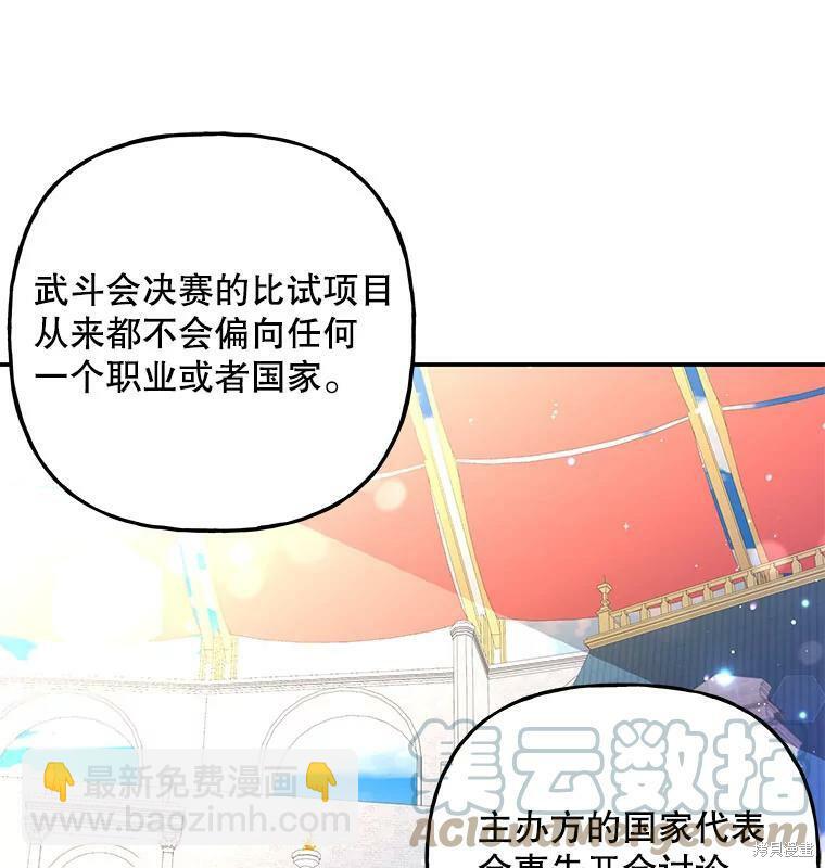 第76话47