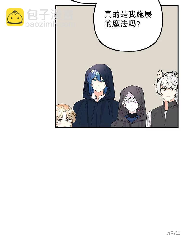 第76话5