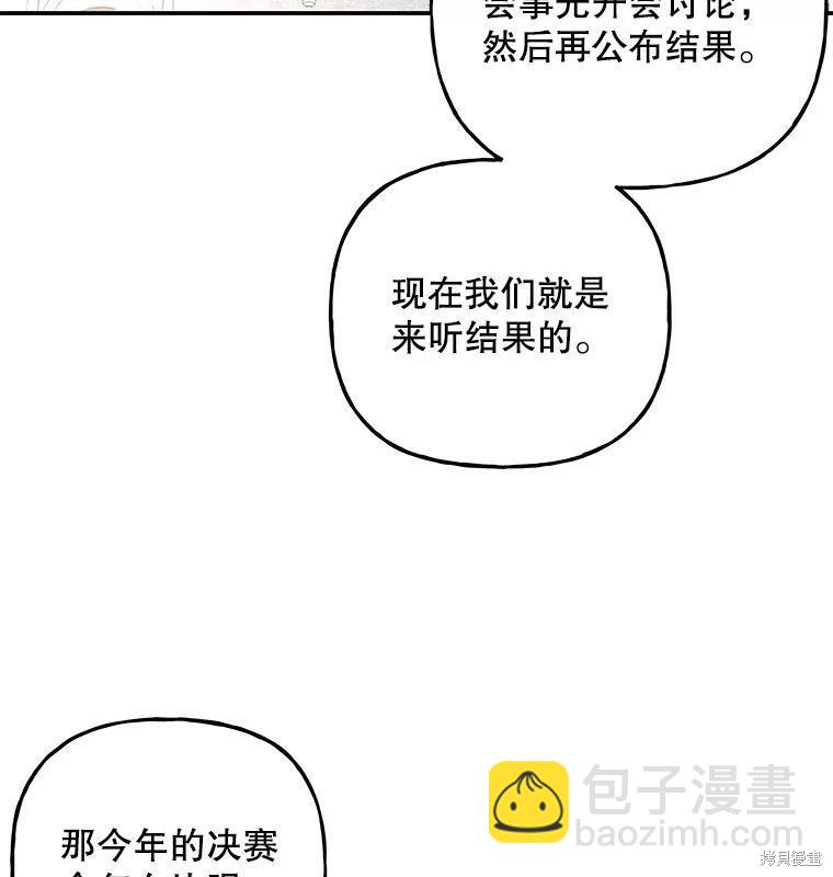 第76话52