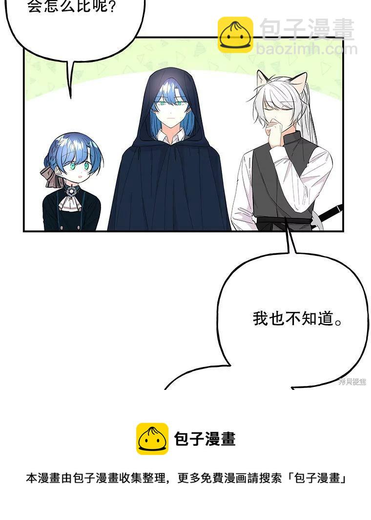 第76话53