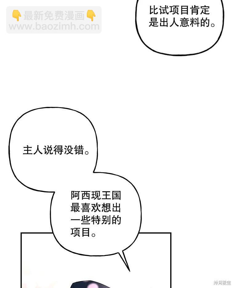 第76话56