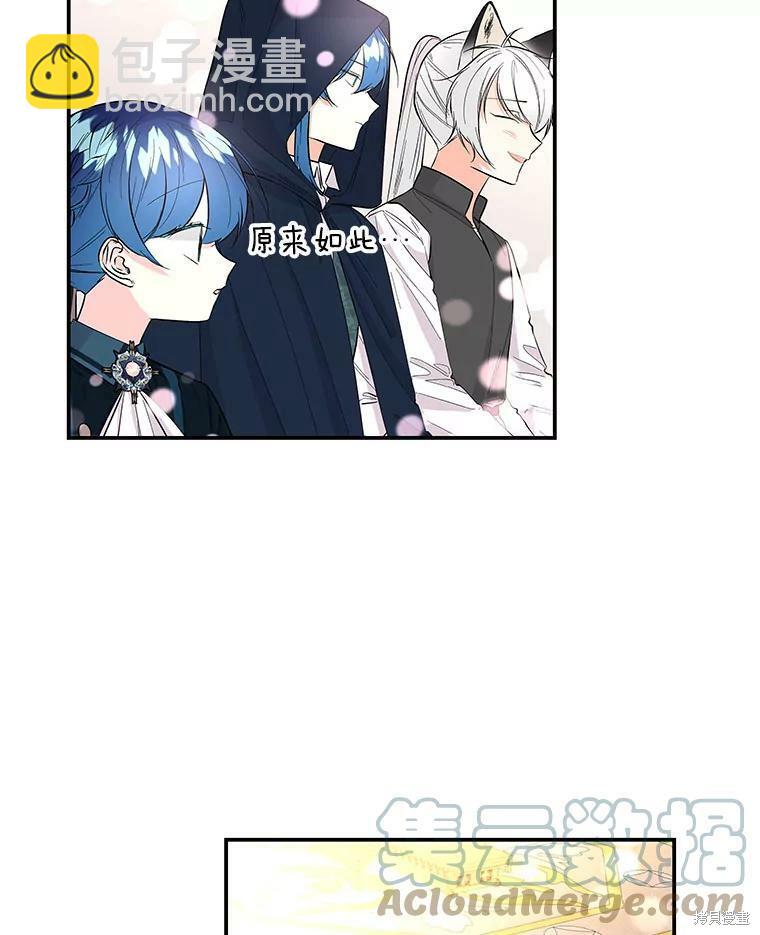 第76话57