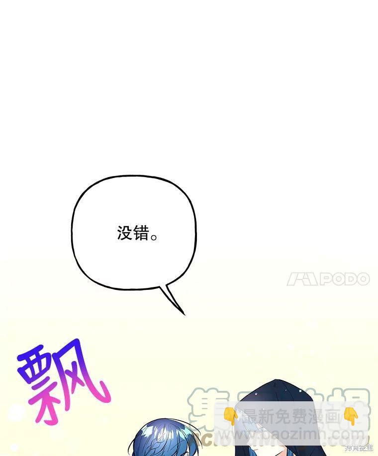 第76话6